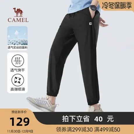 Camel/骆驼2023春夏新款男士轻薄快干户外运动抽绳束脚针织长裤商品大图
