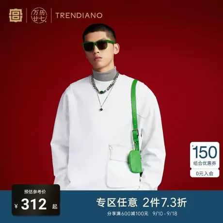 TRENDIANO「宫」联名系列秋季立体压花拼接贴袋无帽卫衣男商品大图