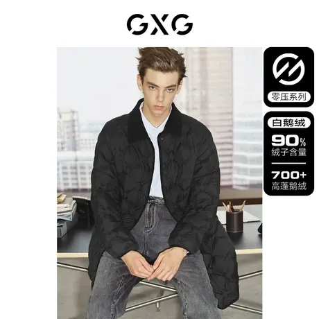 GXG男装 零压多色三防格形轻柔长款翻领羽绒服 2023年冬季新品图片