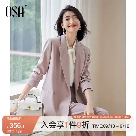OSA欧莎粉色职业通勤西装外套女初秋装2023年新款休闲气质小西服商品大图