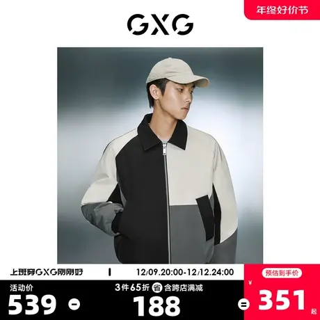 GXG男装 时尚撞色舒适抗皱保暖棉翻领夹克外套 2023年冬季新品商品大图