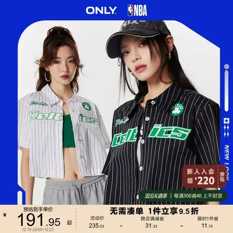 ONLY奥莱夏季NBA联名款条纹字母短款短袖衬衫女图片