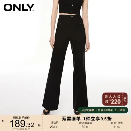 ONLY奥莱2023夏季新款简约通勤舒适高腰显瘦微喇休闲裤商品大图
