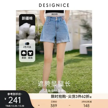 迪赛尼斯卷边裤子简约风年夏季百搭高腰显瘦小个子牛仔短裤女商品大图