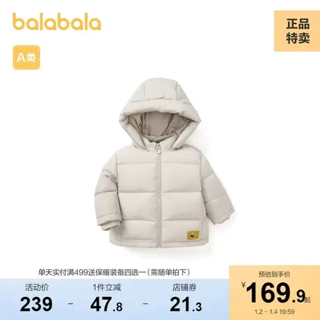 巴拉巴拉宝宝羽绒服儿童童装男童外套婴儿冬装简约萌趣时尚可爱潮图片
