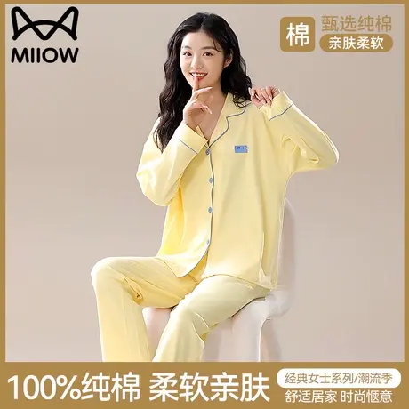 猫人睡衣春秋季女款2024新款纯棉女式家居服休闲秋冬全棉大码套装商品大图