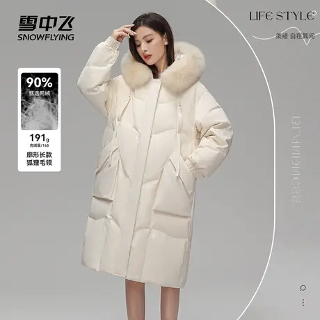【雪中飞专场】雪中飞2023秋冬女士时尚宽松狐狸毛领长款羽绒服图片