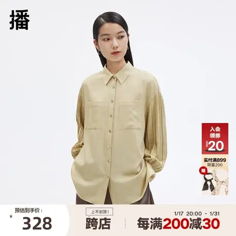 播秋季新款气质宽松简约袖口压褶翻领落肩衬衫女BDP3CD0179图片