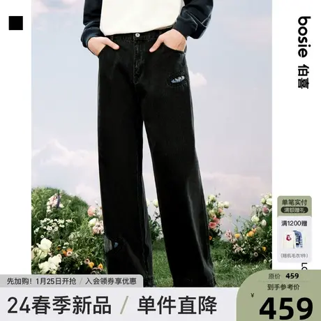 【商场同款】bosie2024年春季新款印花拼接水洗牛仔裤情侣男潮流商品大图