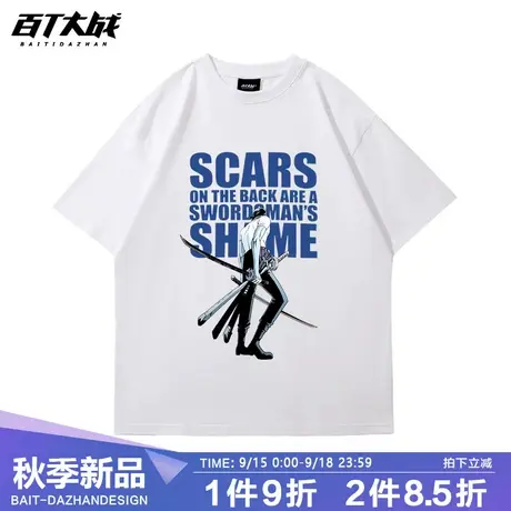动漫海贼王索隆路飞短袖T恤男联名圆领白色男宽松大码半袖夏季T恤商品大图