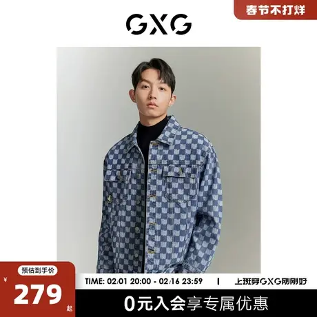 【龚俊心选】GXG春秋热卖 时尚经典棋盘格男式牛仔夹克外套上衣商品大图