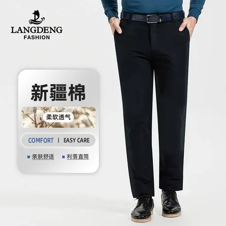 浪登2023秋冬男士休闲裤直筒垂感亲肤微弹长裤男上班通勤工装中年商品大图