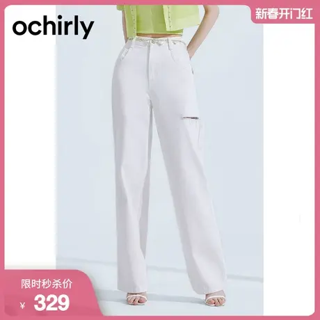 黑标系列 欧时力 破洞薄阔腿牛仔裤女2023新款春秋白色宽松休闲裤商品大图