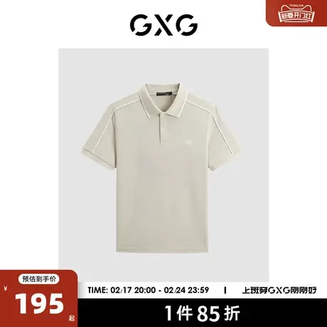 GXG男装 2024年夏新品撞色简约刺绣休闲短袖Polo衫男短袖图片