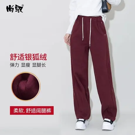 酒红弹力银狐绒卫裤婴儿绒香蕉裤冬季新款直筒裤女高腰显瘦阔腿裤商品大图