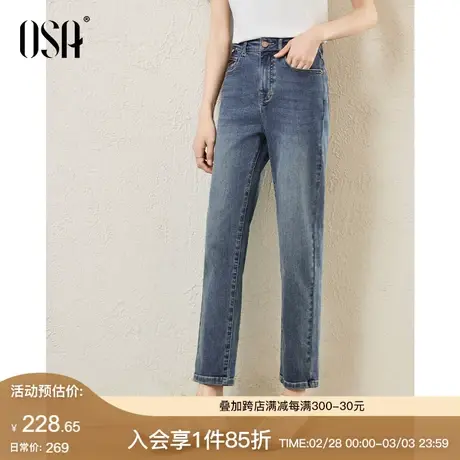OSA欧莎直筒高腰牛仔裤女春季2024新款显瘦小个子法棍九分烟管裤图片