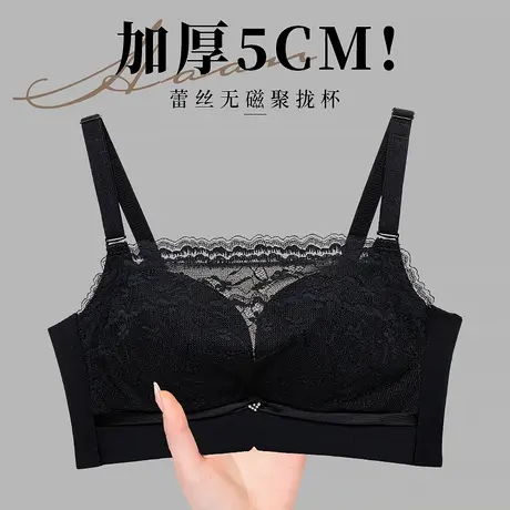 加厚5CM防走光裹抹胸蕾丝平胸聚拢加厚内衣防下垂收副乳文胸胸罩商品大图