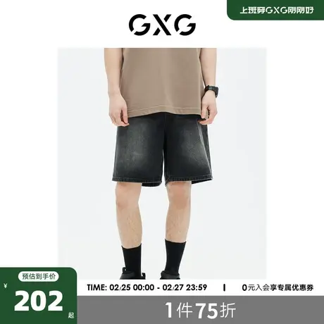 GXG男装 商场同款 短裤牛仔裤直筒 23年夏季新品GE1250867C商品大图