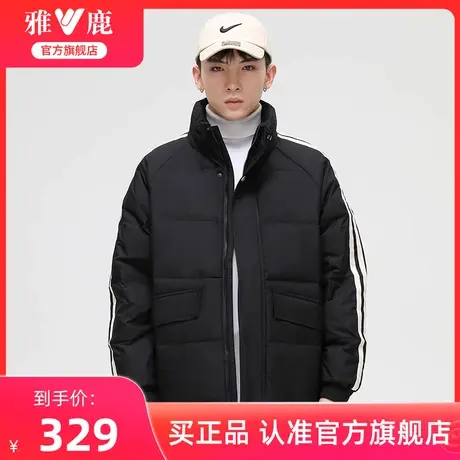 雅鹿羽绒服男2024冬季新款短款青年时尚百搭防寒立领加厚保暖外套商品大图
