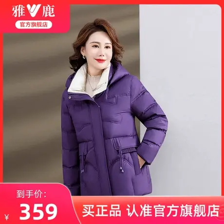 雅鹿中年妈妈女装羽绒服冬季2024新款洋气连帽短款保暖鸭绒外套女图片