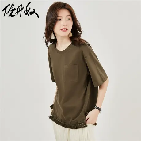佐丹奴T恤女装纯棉针织流苏下摆宽松圆领短袖T恤 18323917商品大图