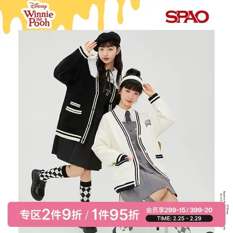 SPAO小熊维尼联名春季新款时尚毛衣可拆卸海军领开衫SPCKC11D01商品大图