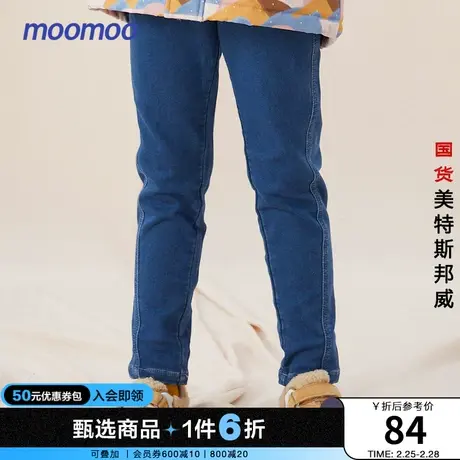 moomoo童装女童基础牛仔裤冬新款儿童舒适修身刺绣透气牛仔裤长裤商品大图