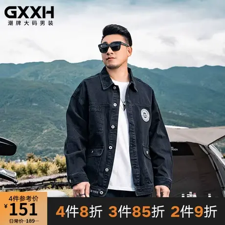 GxxH大码潮牌男装 宽松加肥加大号肥佬个性翻领黑色牛仔夹克外套商品大图