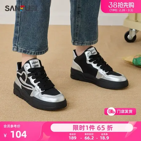 三福板鞋女2024春新款Y2K元宇宙甜酷系带厚底高帮休闲女鞋827046商品大图