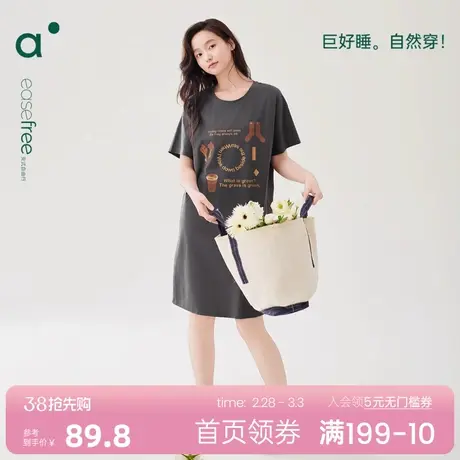 安之伴【巨凉感】夏季睡裙女短袖纯棉薄款宽松时尚中长款睡衣大码图片