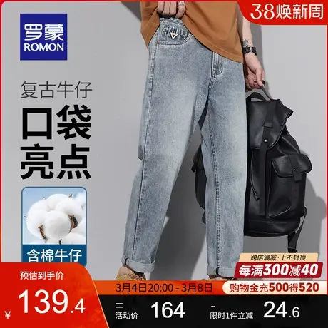 罗蒙男士时尚潮流牛仔裤2024春季新款简约做旧直筒裤复古休闲长裤商品大图