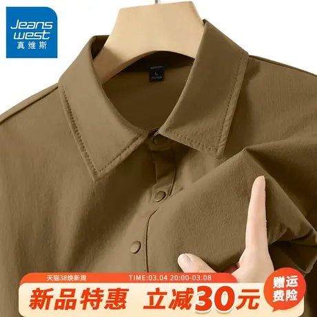 GV真维斯衬衫外套男春秋季翻领纯色POLO衫男士休闲翻领长袖上衣A商品大图