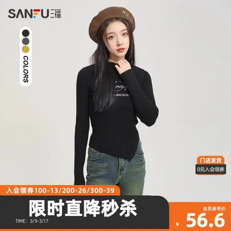 三福打底毛衫2023冬英文图案不规则下摆内搭上衣女装478219图片