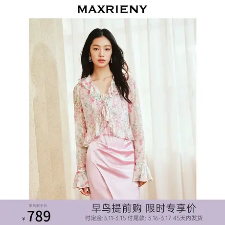 【早鸟超前购】MAXRIENY法式优雅风碎花外套2024春季新款上衣女图片