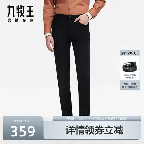 九牧王男裤意式休闲裤2024春秋新款青年男士商务裤子修身长裤潮流商品大图