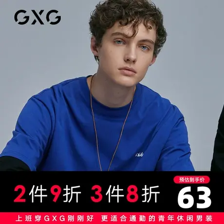 【特价】GXG男装 秋季个性蓝色印花潮流短袖T恤男GB144149CV商品大图