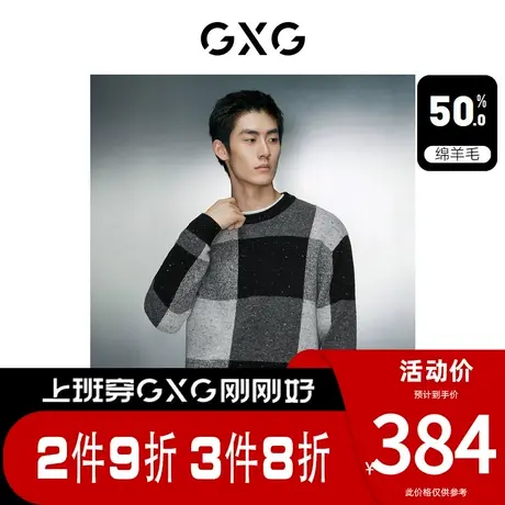 GXG男装[新尚]灰色撞色简约时尚圆领针织衫毛衣男 2023年冬季新品图片