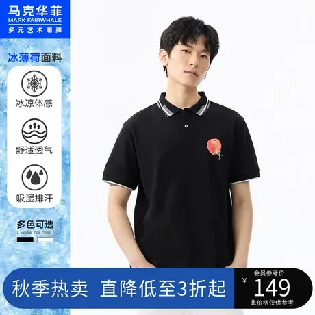 马克华菲油画感印绣结合翻领凉感POLO衫男夏季新款休闲时尚上衣商品大图