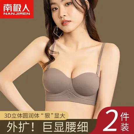 漫画胸无痕外扩内衣女小胸聚拢显大无钢圈收副乳无肩带防滑文胸罩图片