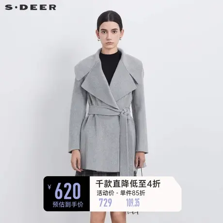 sdeer圣迪奥女装时尚翻领收腰短款毛呢大衣S233Z2603图片