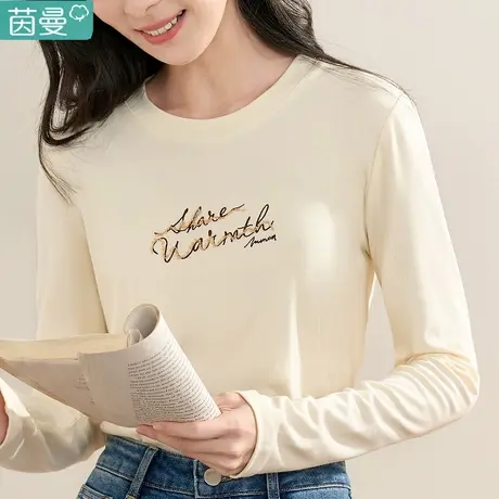 茵曼官方旗舰店长袖T恤内搭打底衫2024新款春秋女修身上衣百搭图片