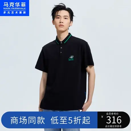 商场同款马克华菲鲸鱼字母凉感短袖POLO衫男2023夏季新款美式复古商品大图