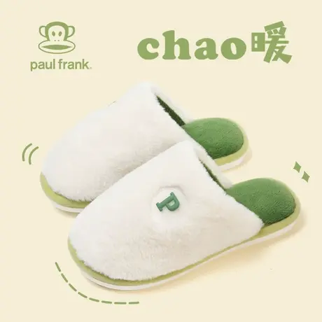 大嘴猴棉拖鞋女冬季2023新款居家保暖加绒软底舒适防滑轻便拖鞋女商品大图