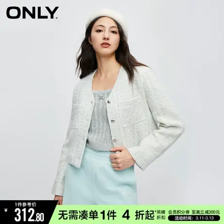 ONLY秋季小香风通勤潮流V领短款外套女|123422001商品大图