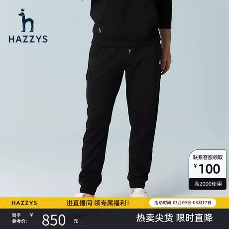 Hazzys哈吉斯春夏季新品男士休闲裤韩版时尚宽松运动裤男潮流卫裤商品大图
