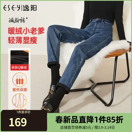 逸阳哈伦牛仔裤女2023年冬季新款宽松高腰显瘦老爹裤子3562商品大图