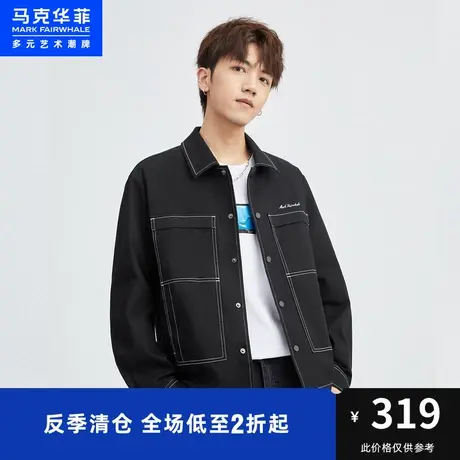 马克华菲撞色明线翻领夹克男2023年秋季新款休闲潮流牛仔外套男装商品大图