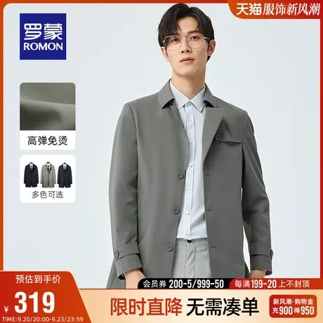 罗蒙男士中长款风衣2023秋季翻领夹克衫时尚简约休闲百搭上衣外套图片