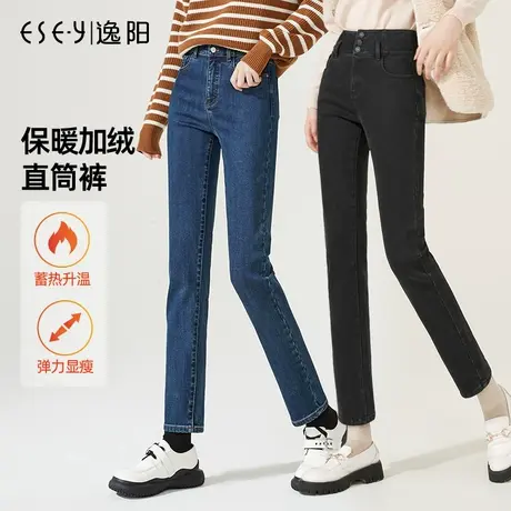 逸阳加绒保暖高腰烟管裤女2023冬季新款显瘦弹力加厚牛仔直筒裤子商品大图