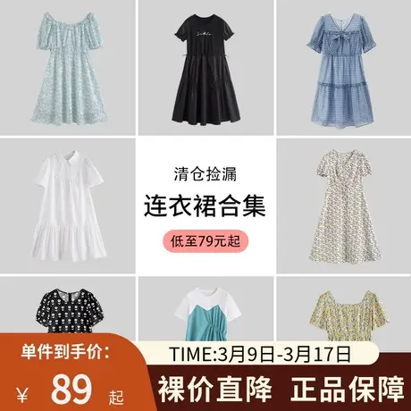 【初语奥莱清仓79元】连衣裙女夏季新款肌理提花baby蓝小碎花裙图片